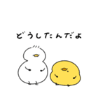 キザなへんてこなアヒル（個別スタンプ：2）