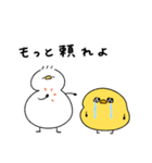 キザなへんてこなアヒル（個別スタンプ：3）