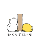 キザなへんてこなアヒル（個別スタンプ：6）