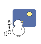 キザなへんてこなアヒル（個別スタンプ：12）