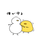キザなへんてこなアヒル（個別スタンプ：16）