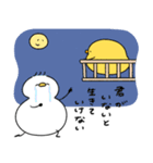 キザなへんてこなアヒル（個別スタンプ：21）