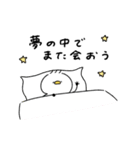 キザなへんてこなアヒル（個別スタンプ：22）