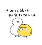 キザなへんてこなアヒル（個別スタンプ：26）