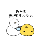 キザなへんてこなアヒル（個別スタンプ：29）