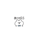 くまっこりぼん。#4〜超ちいさい〜（個別スタンプ：13）