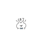 くまっこりぼん。#4〜超ちいさい〜（個別スタンプ：18）