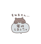 長文吹き出し◎ちびっこくまさん #3（個別スタンプ：2）