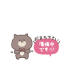 長文吹き出し◎ちびっこくまさん #3（個別スタンプ：3）