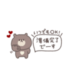 長文吹き出し◎ちびっこくまさん #3（個別スタンプ：4）