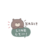 長文吹き出し◎ちびっこくまさん #3（個別スタンプ：5）