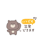 長文吹き出し◎ちびっこくまさん #3（個別スタンプ：6）