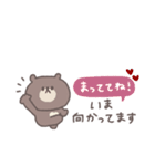 長文吹き出し◎ちびっこくまさん #3（個別スタンプ：8）