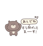 長文吹き出し◎ちびっこくまさん #3（個別スタンプ：9）