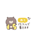 長文吹き出し◎ちびっこくまさん #3（個別スタンプ：10）