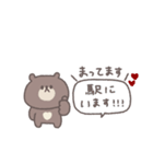 長文吹き出し◎ちびっこくまさん #3（個別スタンプ：13）