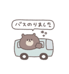 長文吹き出し◎ちびっこくまさん #3（個別スタンプ：14）