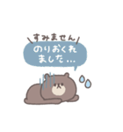 長文吹き出し◎ちびっこくまさん #3（個別スタンプ：16）