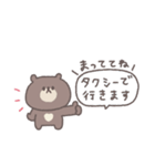 長文吹き出し◎ちびっこくまさん #3（個別スタンプ：18）