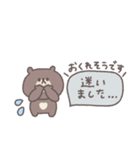 長文吹き出し◎ちびっこくまさん #3（個別スタンプ：20）