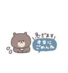 長文吹き出し◎ちびっこくまさん #3（個別スタンプ：22）