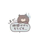 長文吹き出し◎ちびっこくまさん #3（個別スタンプ：23）