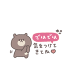 長文吹き出し◎ちびっこくまさん #3（個別スタンプ：24）