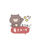 長文吹き出し◎ちびっこくまさん #3（個別スタンプ：26）
