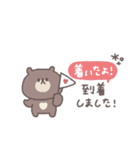長文吹き出し◎ちびっこくまさん #3（個別スタンプ：27）
