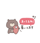 長文吹き出し◎ちびっこくまさん #3（個別スタンプ：28）