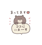 長文吹き出し◎ちびっこくまさん #3（個別スタンプ：30）