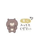 長文吹き出し◎ちびっこくまさん #3（個別スタンプ：31）
