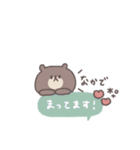 長文吹き出し◎ちびっこくまさん #3（個別スタンプ：32）