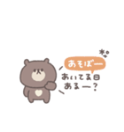 長文吹き出し◎ちびっこくまさん #3（個別スタンプ：34）