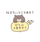 長文吹き出し◎ちびっこくまさん #3（個別スタンプ：36）