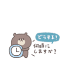 長文吹き出し◎ちびっこくまさん #3（個別スタンプ：37）