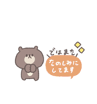 長文吹き出し◎ちびっこくまさん #3（個別スタンプ：38）