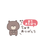 長文吹き出し◎ちびっこくまさん #3（個別スタンプ：40）