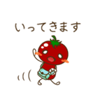 トマとマト2（個別スタンプ：5）