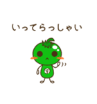 トマとマト2（個別スタンプ：6）