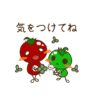 トマとマト2（個別スタンプ：9）