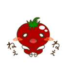 トマとマト2（個別スタンプ：17）
