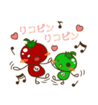 トマとマト2（個別スタンプ：39）