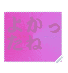 色の錯視 メッセージ スタンプ 187（個別スタンプ：8）