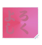 色の錯視 メッセージ スタンプ 187（個別スタンプ：10）