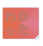 色の錯視 メッセージ スタンプ 187（個別スタンプ：12）