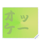 色の錯視 メッセージ スタンプ 187（個別スタンプ：17）