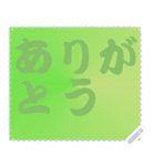 色の錯視 メッセージ スタンプ 187（個別スタンプ：18）