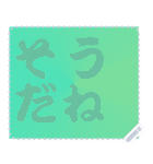 色の錯視 メッセージ スタンプ 187（個別スタンプ：22）