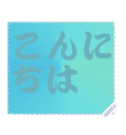 色の錯視 メッセージ スタンプ 187（個別スタンプ：24）